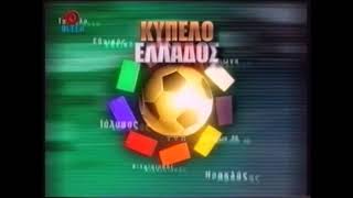 ΑΘΛΗΤΙΚΟ ΣΗΜΑ ALTER, NET, STAR (2001)