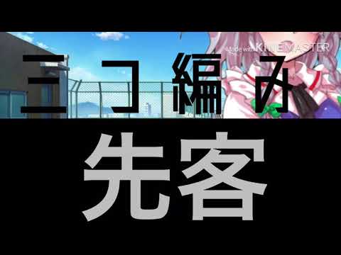 『東方PV(?)』わたしのアール、妄想感傷代償連盟