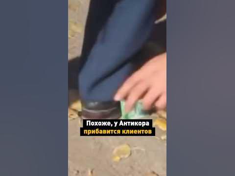 В УК РК могут добавить новую статью - YouTube