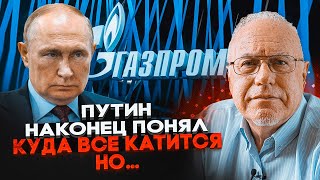 видео: 💥ЛИПСИЦ: Главный источник дохода рф СТАЛ УБЫТОЧНЫМ! Регионы уже без денег - до конца 26 года будет.. картинка: 💥ЛИПСИЦ: Главный источник дохода рф СТАЛ УБЫТОЧНЫМ! Регионы уже без денег - до конца 26 года будет..