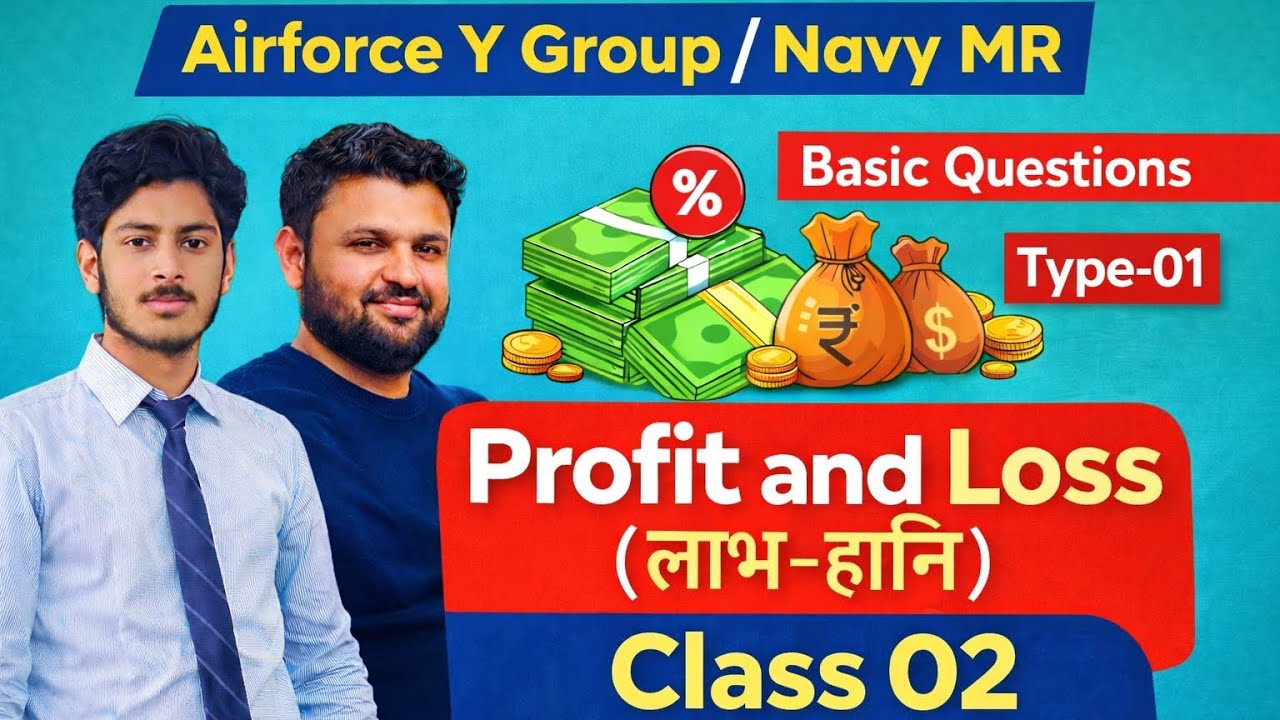 Airforce Y group|| Navy MR|| Profit and loss|| Part -02 || Math|| 