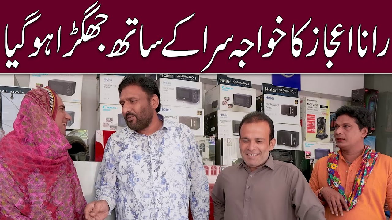 Rana Ijaz New Funny Video | Standup Comedy By Rana Ijaz | Rana Ijaz & Shemail Funny Video | #funny