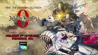 Finally Jujutsu Kaisen 0 Movie Release Date Confirmed On Sony Yay