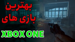 بهترین بازی های کنسول ایکس باکس وان | Best Xbox One Games(2022)