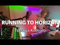【シンセ】RUNNING TO HORIZON  / 小室哲哉【弾いてみた】  | Synth Cover (80s/90s Japanese Pop, Tetsuya Komuro)