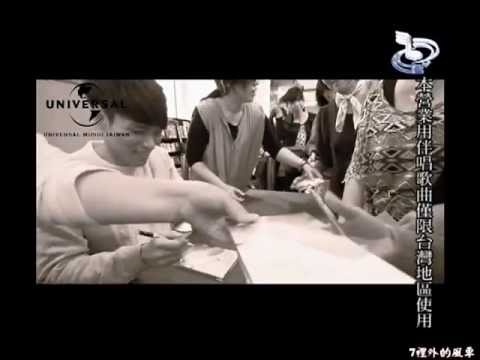 楊宗緯2013全新專輯初愛同名主打初愛MV 【KTV】超清完整版