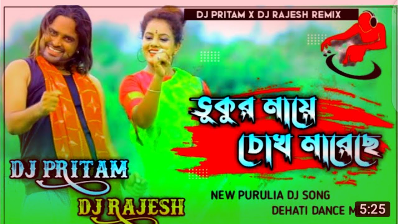Vukur Mai Chok Mare Chee | New Purulia Dj Song 2021 | Purulia Zone |