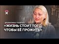 «Я не верила, что мой ребёнок мог сам это сделать». История мамы, пережившей своего сына