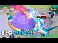 기술고정 업뎃 이후 첫판은 용성군 라티오스 !! : 포켓몬 유나이트