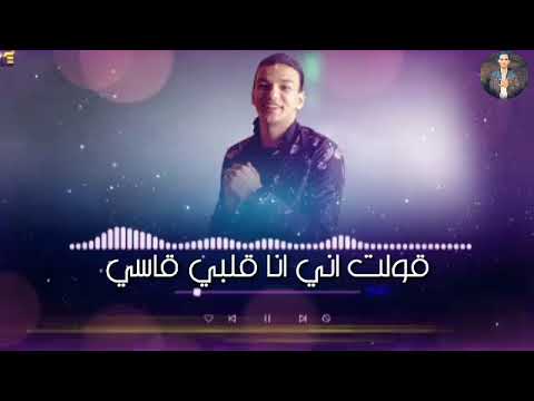 حالات واتس حدود بندق مهرجان انتي تاكسي مش ملاكى