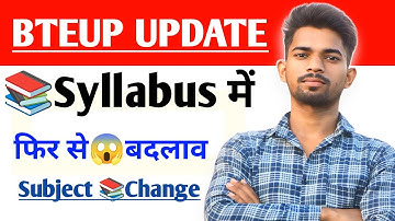 📢 BTEUP Syllabus Change 2025✅ | New Syllabus Update | 1st Semester New Syllabus2025