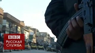 Как живется в оплоте исламистов Ракке - BBC Russian