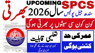 Sindh Police Prison Department Upcoming New Jobs 2026 Information | Technical Job Info 1.0