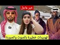 خبر عااااااجل فضييحة خالد العليان قلب الفيستا شراتو المخابرات الجزائرية كواليس خطييرة غتصدم المغاربة 