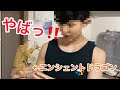 エンシェントドラゴンを見た人の反応が面白すぎたww Reaction Of The Person Who Saw The Ancient Dragon エンシェントドラゴンを見た人の反応が面白すぎたww Reaction Of The Person Who Saw The Ancient Dragon
