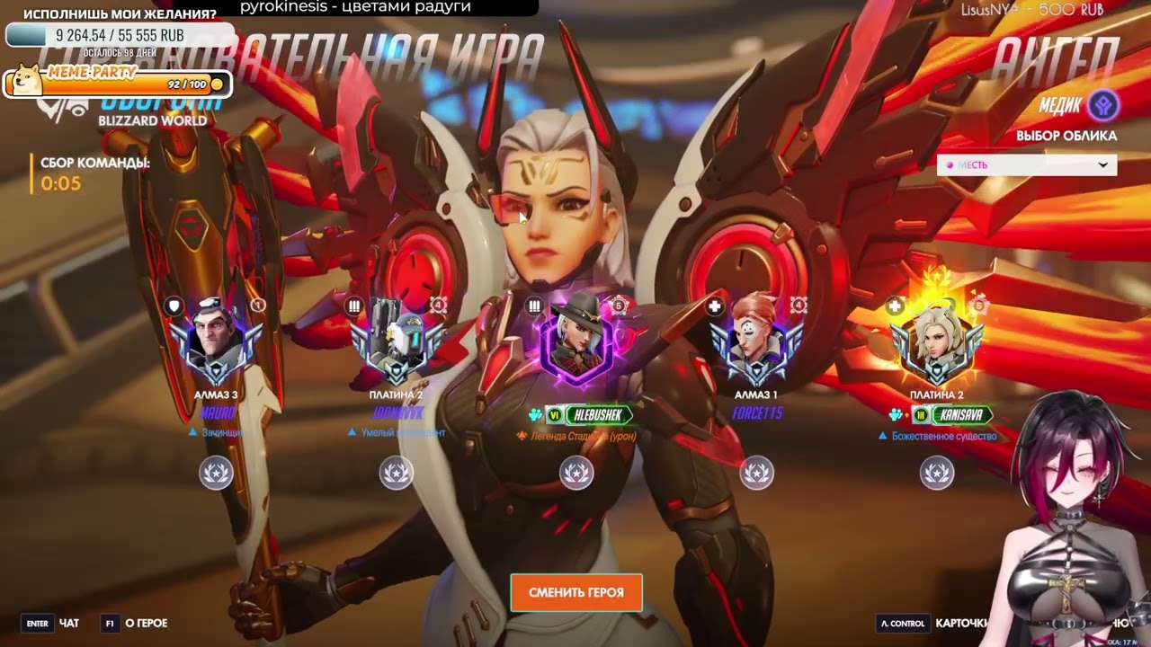 🔞🚑🎮Support main🎮| Vtuber |🔞