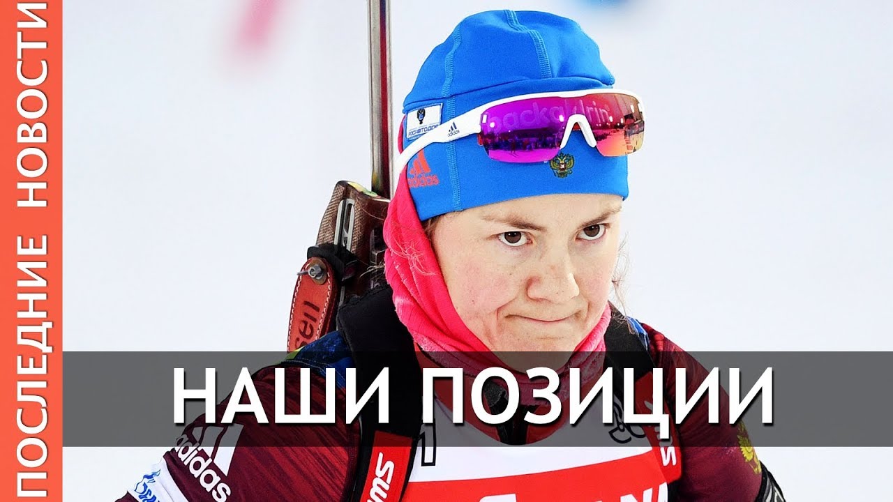 Юрлова Перхт Муж Фото