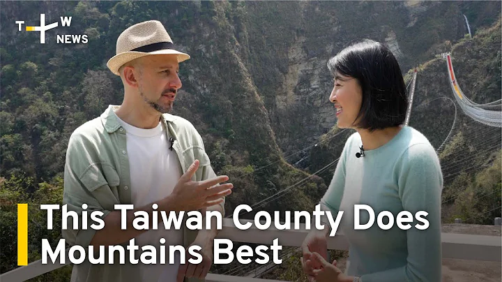 This Taiwan County Does Mountains Best – Nantou County Part 2 - DayDayNews