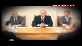 Самые громкие высказывания Путина. Самые громкие высказывания Путина.
