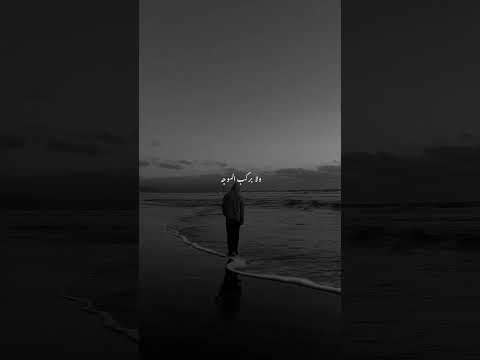رابع ورا محمدعبدالمنعم اكسبلور حلات لحن تصميمي حزين تصميم فيديوهات حالات واتس ترند