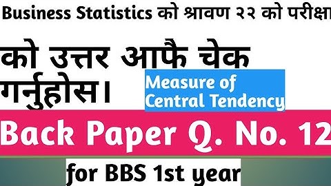 Back Paper Solution No. 12 | Business Statistics |Measure of Central Tendency|BBS 1ST YEAR 2077 EXAM