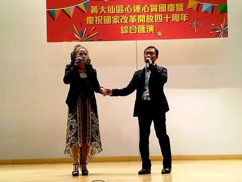 曾鉅成 郭美儀 鐵血丹心 問誰領風騷