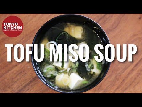 豆腐の味噌汁の作り方 | 豆腐と具材たっぷりの定番お味噌汁