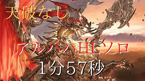 闇ユーステス Lb