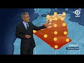 أحوال الطقس ليوم الأحد 30 ديسمبر 2018