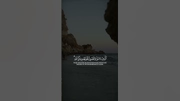 (ألا بذكرِ اللَّه تطمئنُ القلوب) ماتيسر من سورة الرعد للقارئ الشيخ فارس عبّاد ♥️🌿