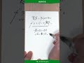 意外と知らないガラスペンの魅力!