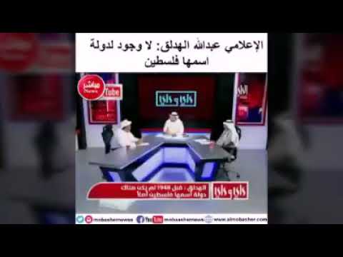 فلسطين لاوجود لها اسرائيل ذات سيادة