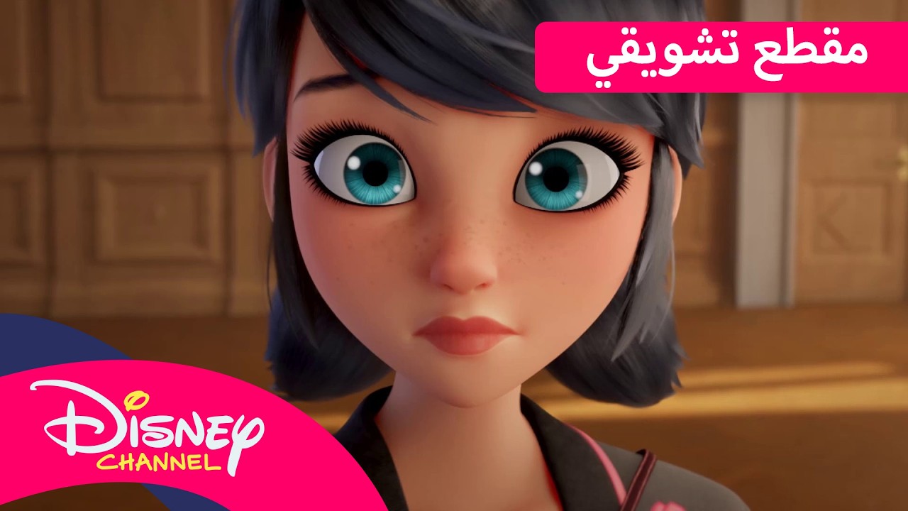 الحقيقة حول غابرييل | ميراكيولوس: مغامرات الدعسوقة والقط الأسود 🐞 | قناة ديزني | ديزني كيدز بالعربي