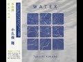 小久保 隆  Takashi Kokubo - Water (Full Album)