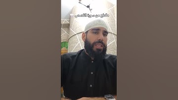 آيات من سورة القصص 🤍 #اكسبلور #المصحف #دويتو #halloween #تيك_توك #ترند #لايك #راحة_نفسية #اكسبلورر