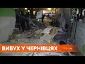 В торговом центре Майдан в Черновцах произошел взрыв!