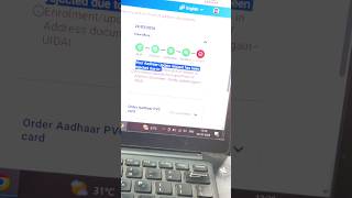 Aadhar Address Update Online #aadharupdate #addresschange #aadharcard
