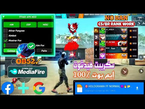أقوى سكربت هيدشوت فري فاير التحديث الجديد 2026 هكر ايم بوت فري فاير بدون باند و بدون بلاك ليست 