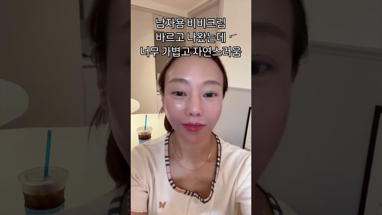 남자용 라끌랑 쫀쫀비비 