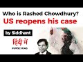 Who is rashed chowdhury us reopens bangabandhu killers asylum case upsc ias current affairs 2020