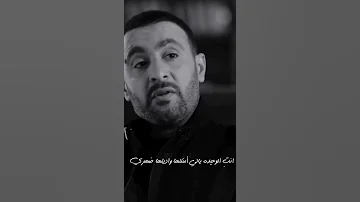 احمد السقا انت وقعت الشاطر اللي بألف حالات واتس اب 
