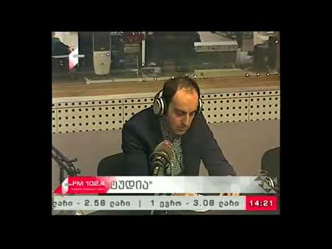 \"ღია სტუდია\" 11.01.18    სოფლის მეურნეობის განვითარების სტრატეგია