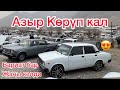 ЖАҢЫ жигулилер Түшүптүр ТЕЗ КӨРГУЛӨ