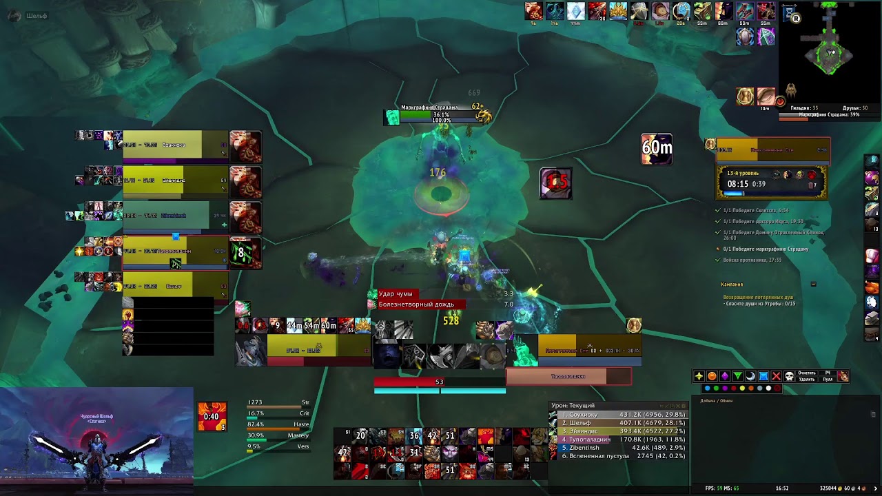 Мифик +  Ключи / Mythic Plus Keys / WOW Shadowlands