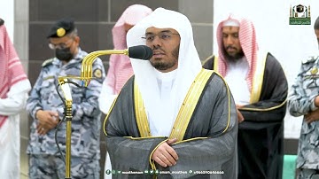تلاوة فضيلة الشيخ أ.د.⁧ #ياسر_الدوسري من صلاة المغرب 4 ذو القعدة  1444هـ.