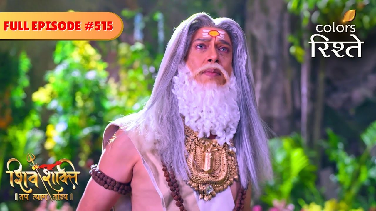 Shukracharya Urges Mahadev! | shiv Shakti | Full Episode 515 | Colors Rishtey