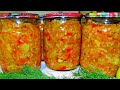 Вкусняшка на зиму! Салат с рисом и кабачками! Невероятно вкусно! Рекомендую!