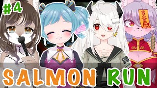 【サーモンラン】生きとし生けるものは、お金がないと生きていけない…🐙🦑＃4【スプラトゥーン34】