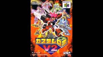 Custom Robo V2 OST - Main Battle Start