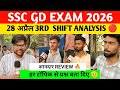 Ssc gd 3rd shift analysis today। Ssc gd 2026 review today। Ssc gd 28 April 3rd shift ।Ssc GD 2026 